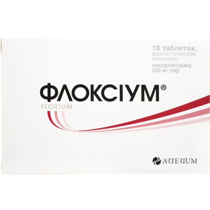 Флоксиум 500 мг таблетки №10
