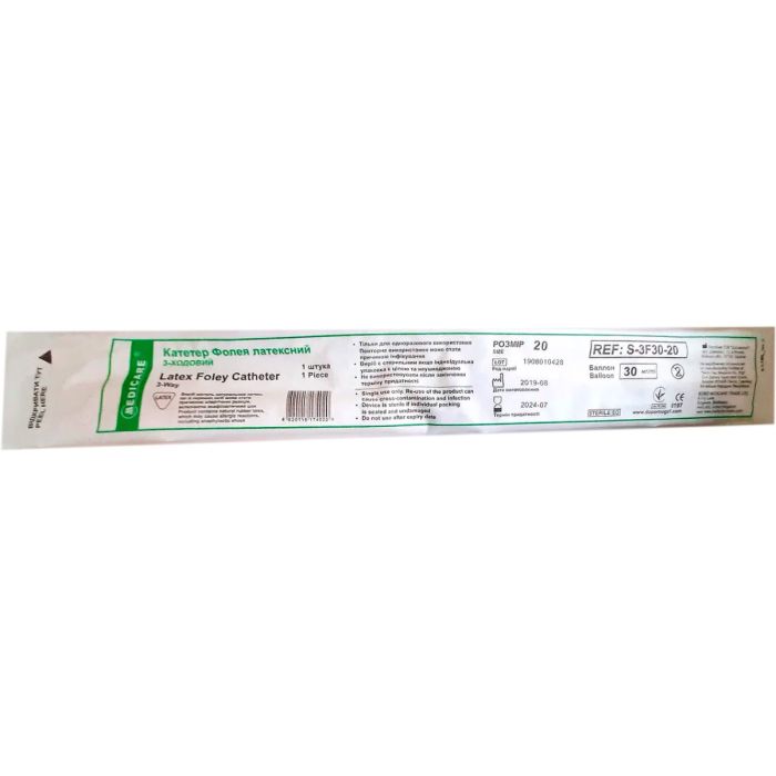 Катетер Medicare Фолея латексный 3-ходовой Fr20