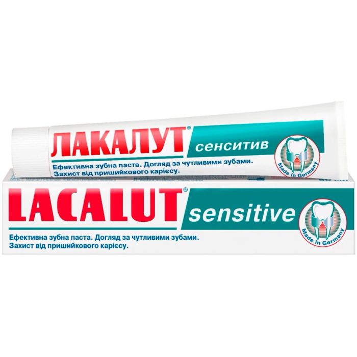Зубна паста Lacalut Sensitive 50 г