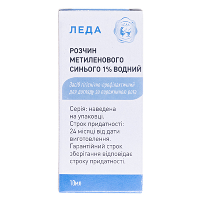 Метиленовий синій 1% водний Леда засіб гігієнічний 10 мл