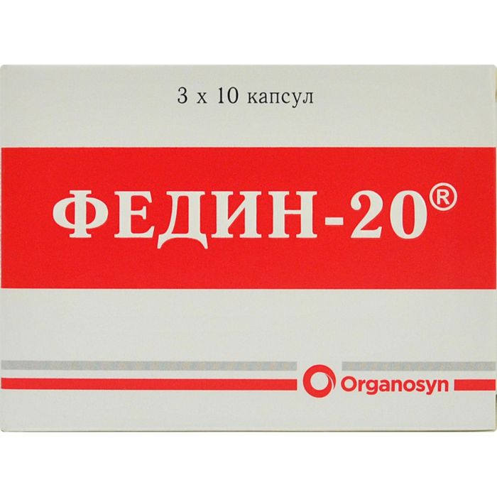 Федин-20 20 мг капсули №30