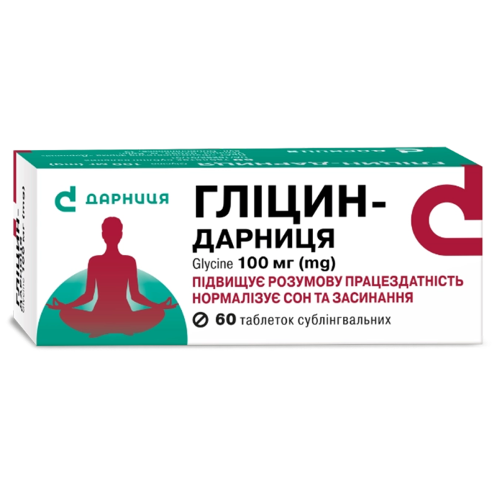 Гліцин-Дарниця 100 мг таблетки сублінгвальні №60