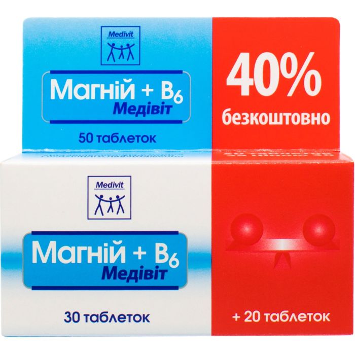 Магний + В6 Медивит таблетки №50