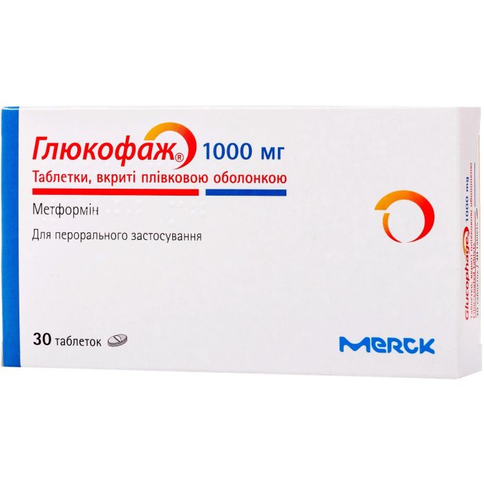 Глюкофаж 1 г таблетки №30