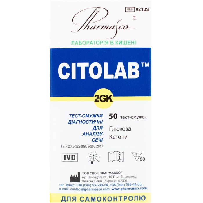 Тест-смужка CITOLAB 2GK для визначення кетонів/глюкози №50
