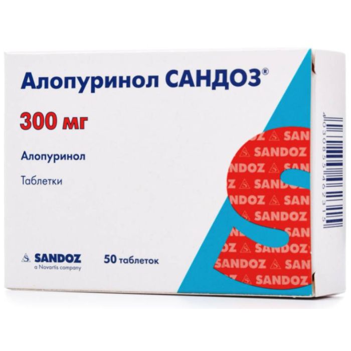 Алопурінол 300мг №50 тб.
