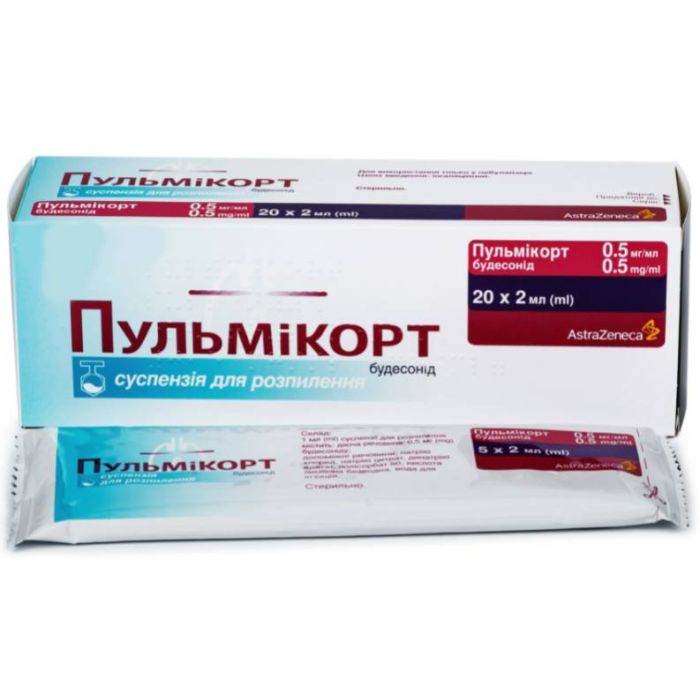 Пульмикорт 0,5 мг/2 мл суспензия №20