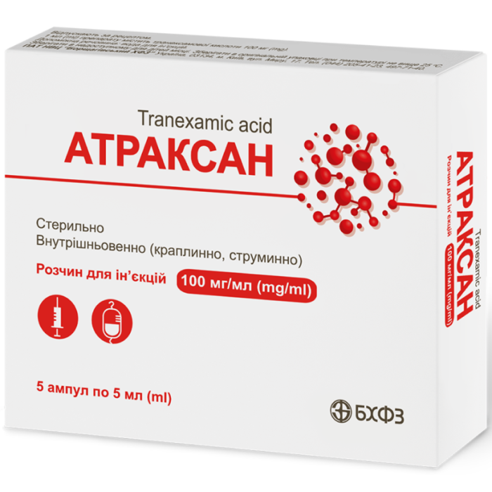 Атраксан 100 мг/мл розчин для ін'єкцій ампули 5 мл №5