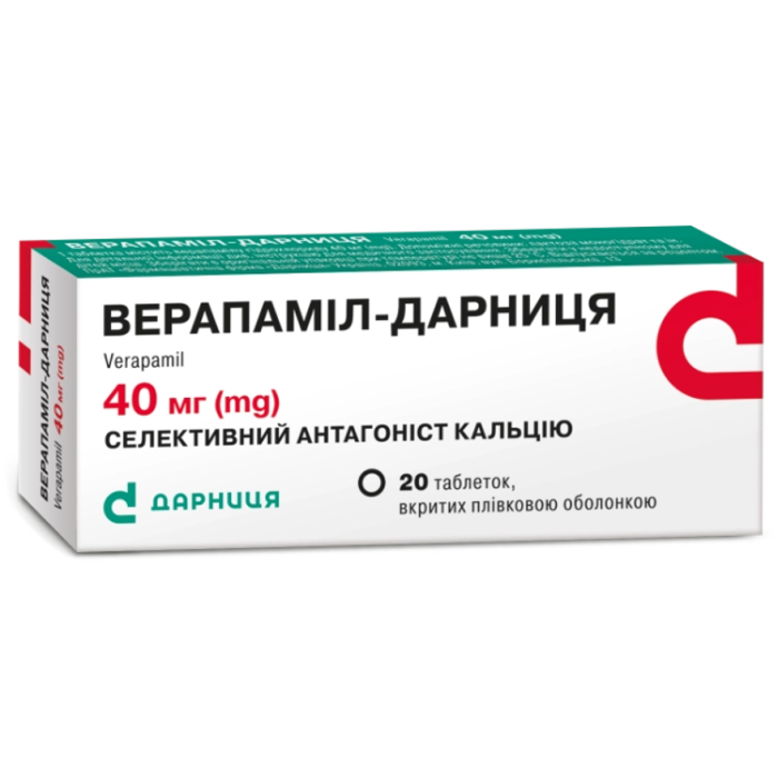 Верапаміл гідрохлориду Дарниця 0,04 г таблетки №20