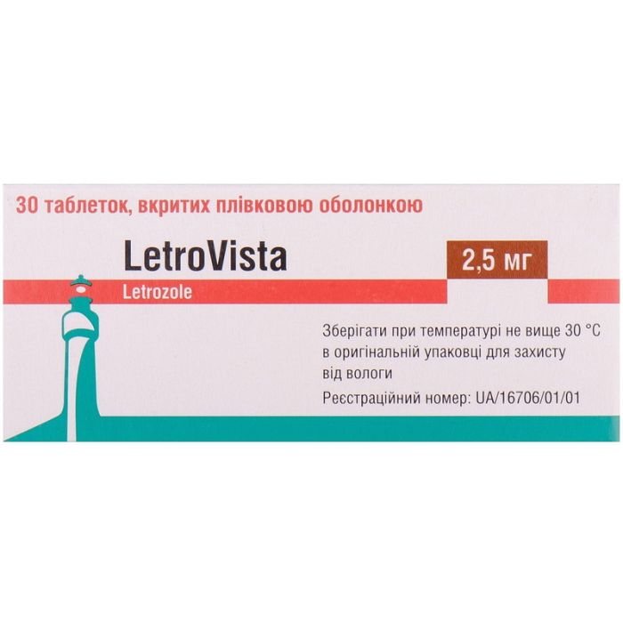 Летровіста 2,5 мг таблетки №30 - фото №1 Летровіста 2,5 мг таблетки №30