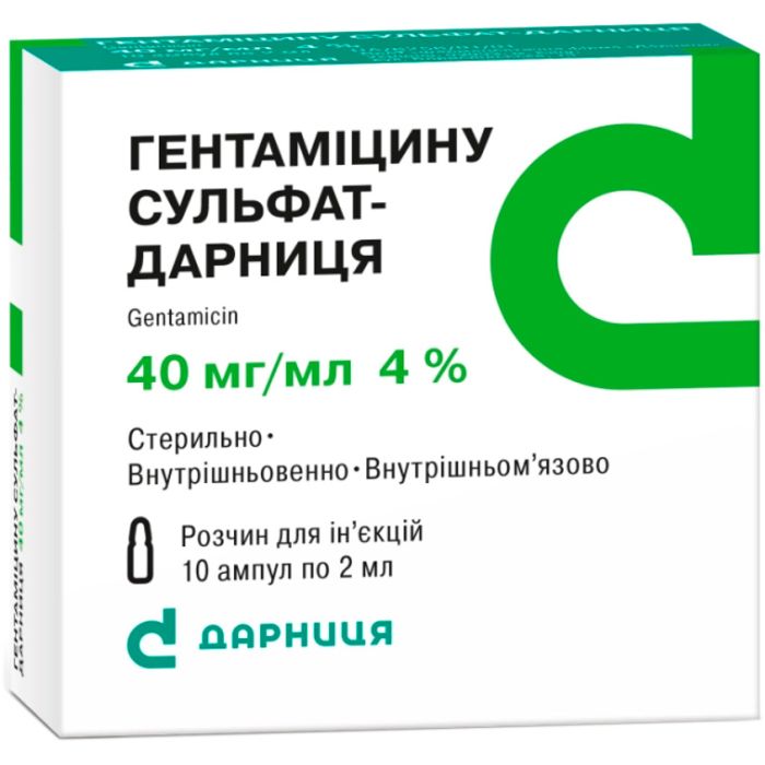Гентаміцину сульфат 4% раствор 2 мл ампули №10