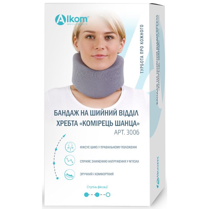 Бандаж Алком на шийний відділ хребта Комірець Шанца 3006 висота 80 мм (р.2)