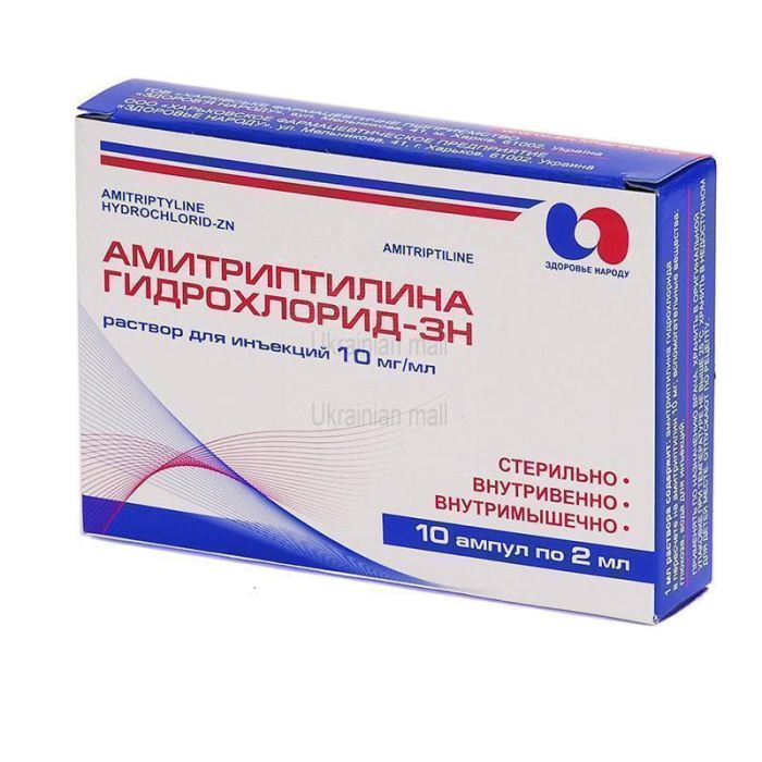 Амітриптиліна г/хл-ОЗ р-р д/ін.10 мг/мл амп. 2 мл №10