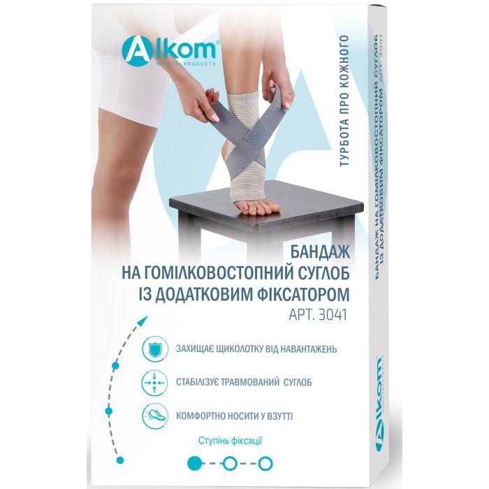 Бандаж Алком гомілковостопного суглоба 3041 (р.4)