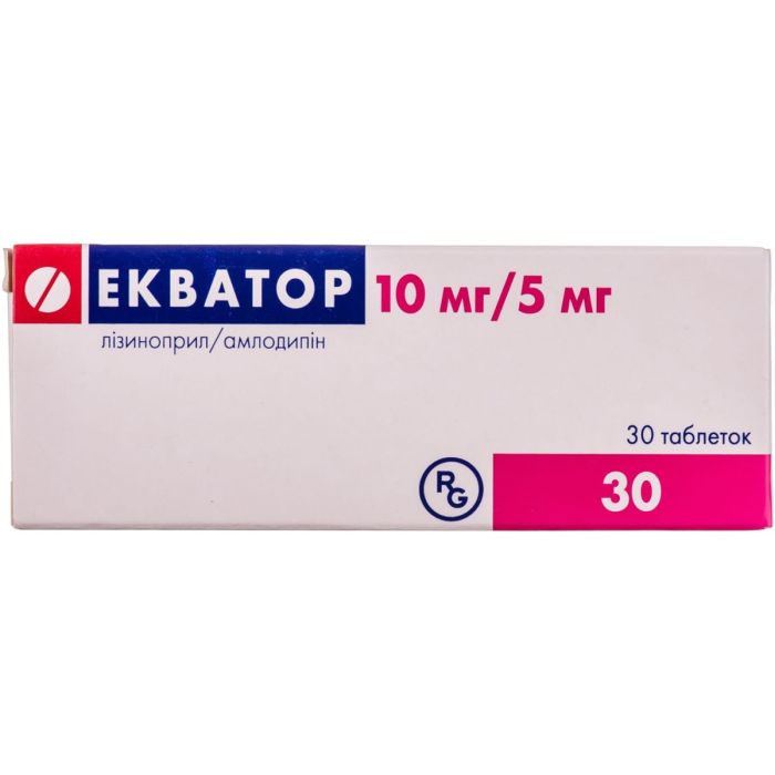 Екватор 5 мг + 10 мг таблетки №30