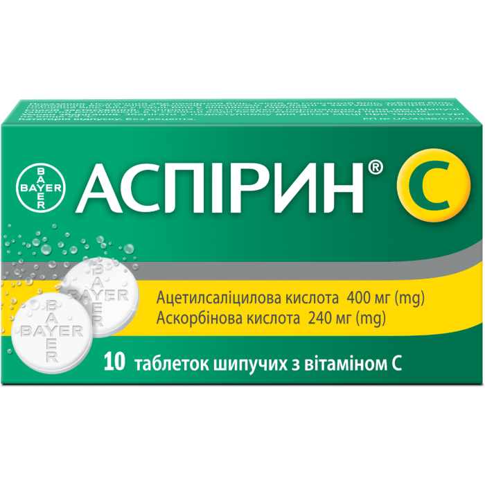Аспірин С шипучі таблетки №10