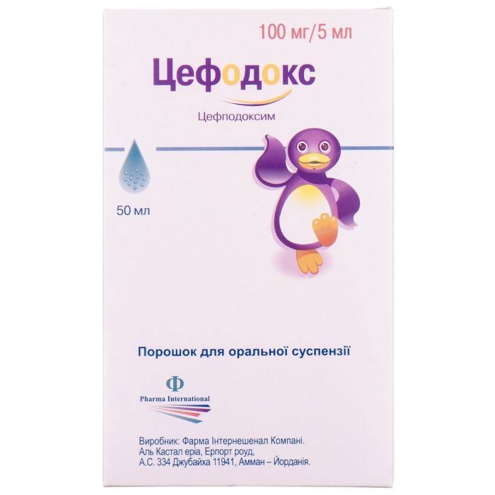 Цефодокс 100 мг/5 мл порошок для суспензії 50 мл