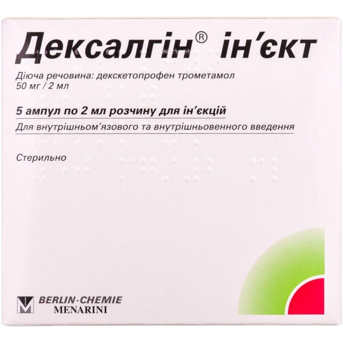 Дексалгін ін'єкт розчин для ін'єкцій 50 мг/2 мл ампули 2 мл №5