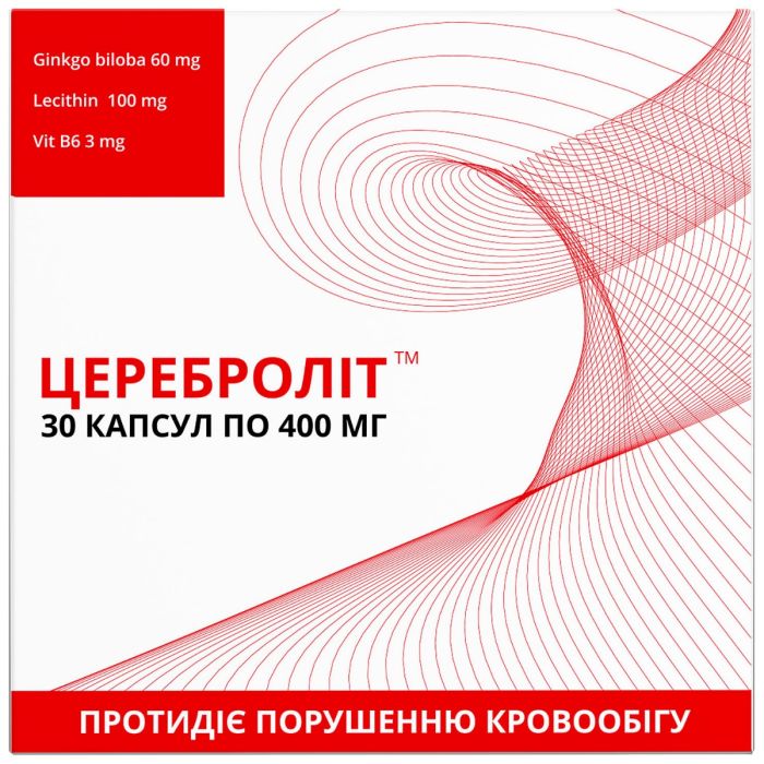 Цереброліт 400 мг капсули №30