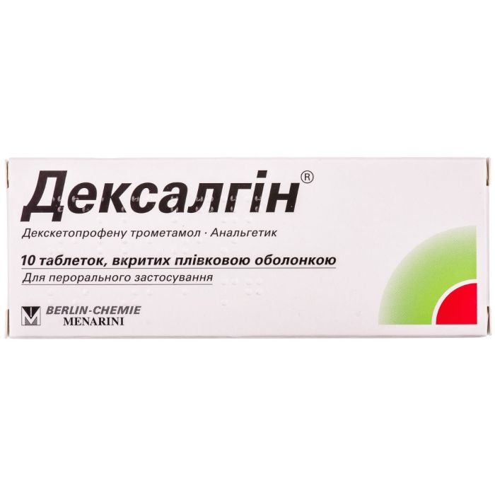 Дексалгін 25 мг таблетки №10