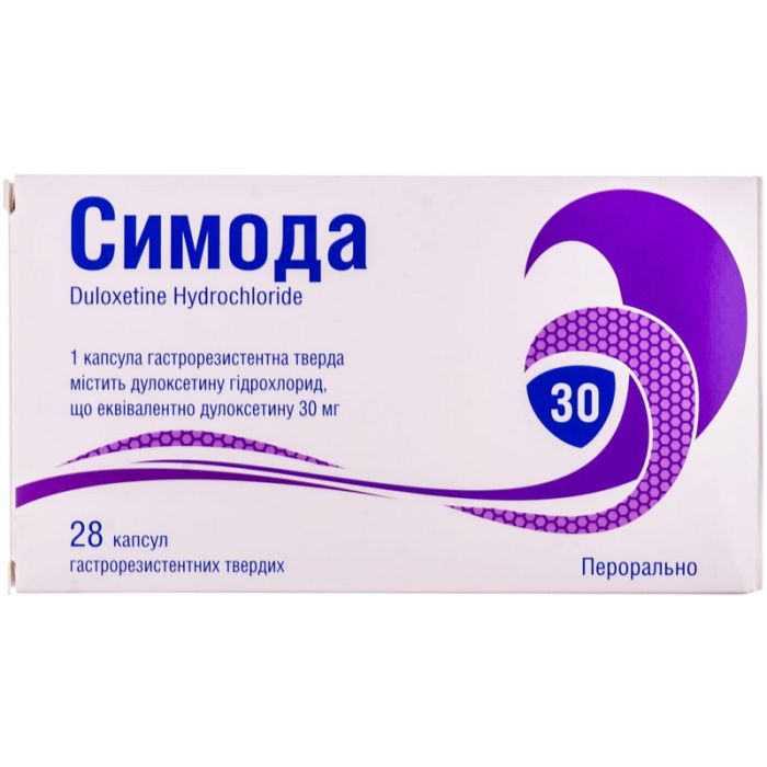 Симода 30 мг капсули №28