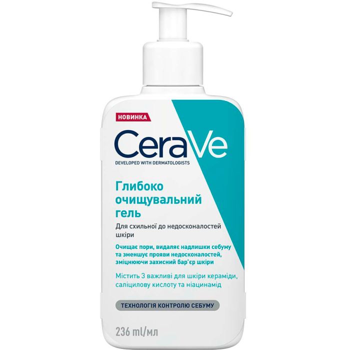 Гель CeraVe глибоко очищуючий для схильної до недосконалості шкіри обличчя та тіла 236 мл