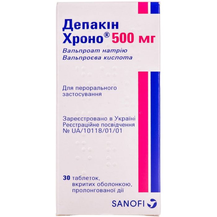 Депакін Хроно 500 мг таблетки №30