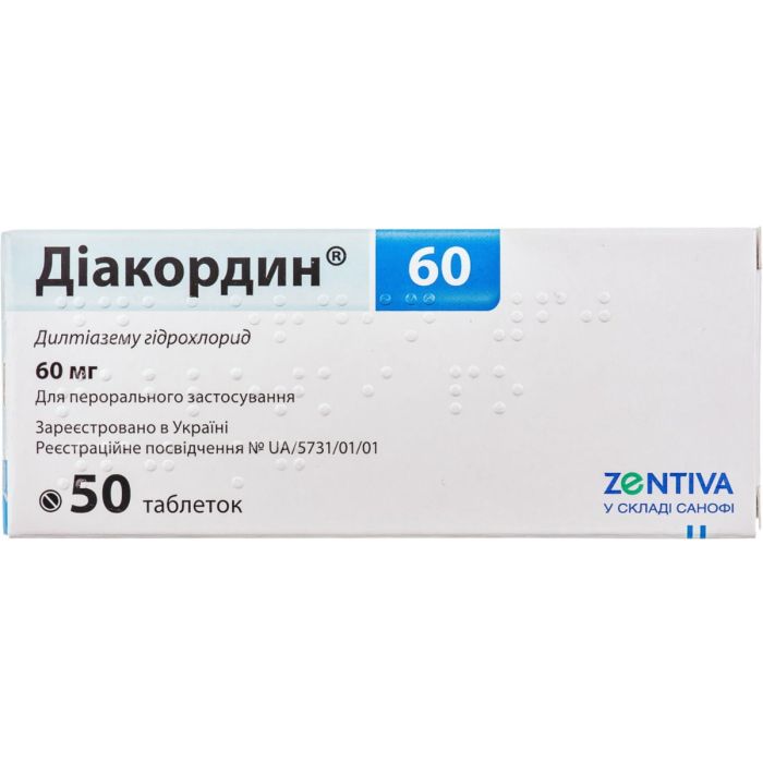 Діакордин 60 мг таблетки №50