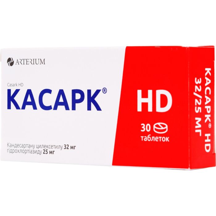 Касарк HD 32 мг/25 мг таблетки №30