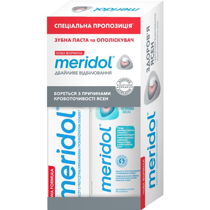 Набір Meridol (Мерідол): Зубна паста Бережне відбілювання 75 мл + Ополіскувач 100 мл