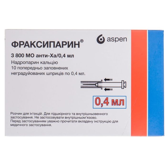 Фраксипарин 0.4 мл ампулы №10