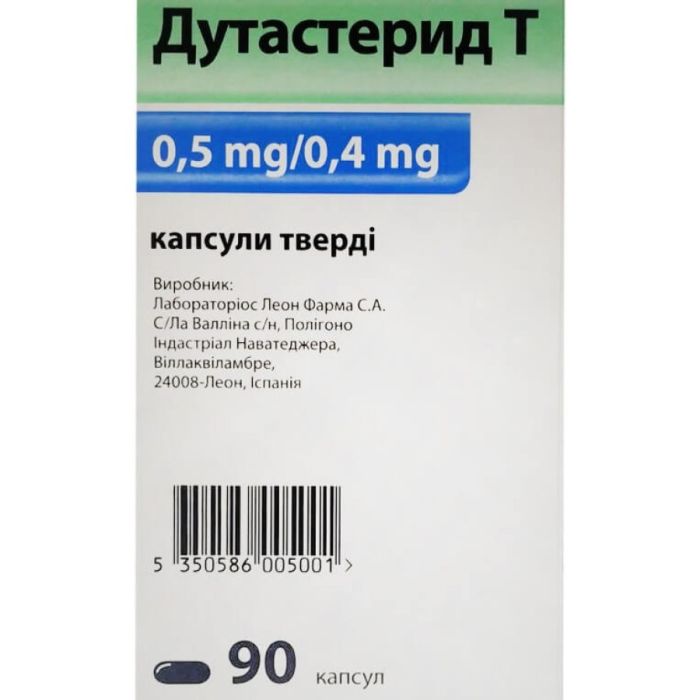 Дутастерид Т 0,5/0,4 мг капсули №90