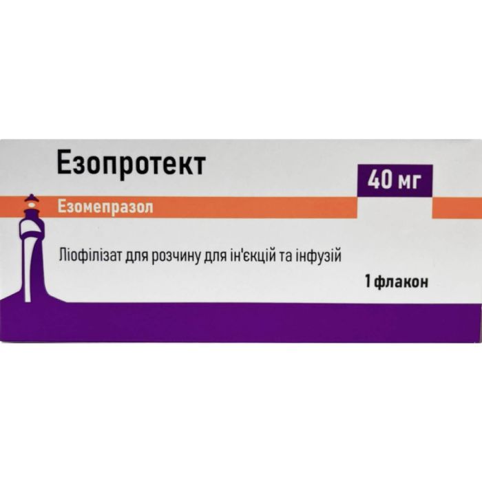 Езопротект 40 мг флакон №1