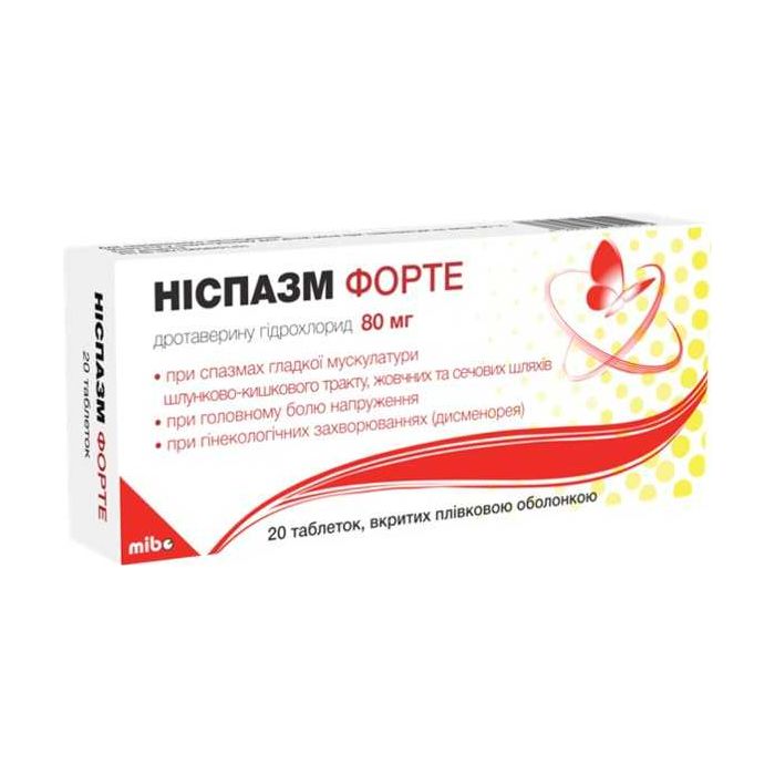 Ніспазм Форте 80 мг таблетки вкриті оболонкою №20