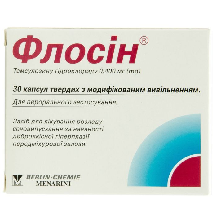 Флосін 0,4 мг таблетки №30