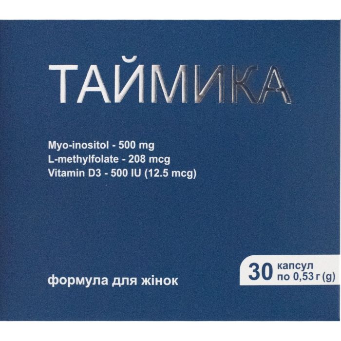 Таймика 0,53 г капсулы №30