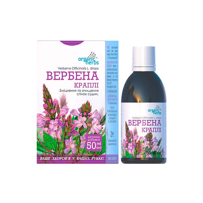 Вербена Organic Herbs капли 50 мл - фото №1 Вербена Organic Herbs капли 50 мл