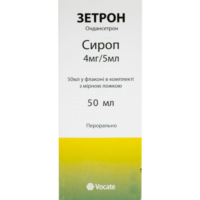 Зетрон 4 мг/5 мл сироп 50 мл