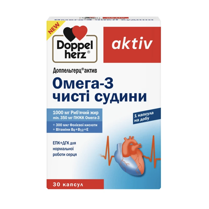 Доппельгерц Актив Омега-3 чисті судини капсули №30