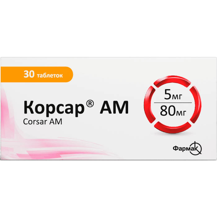 Корсар АМ 5 мг/80 мг таблетки №30
