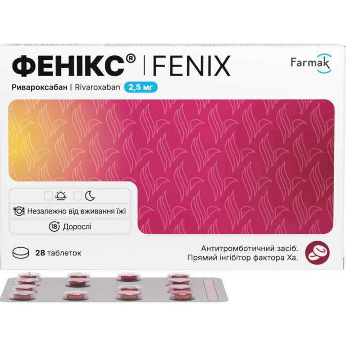 Феникс 2,5 мг таблетки №28
