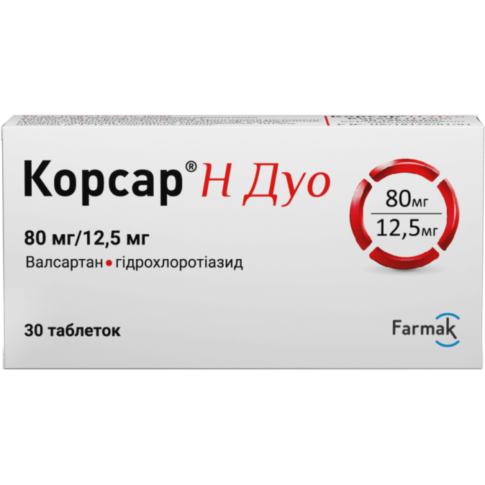 Корсар Н Дуо 80 мг/12,5 мг таблетки №30