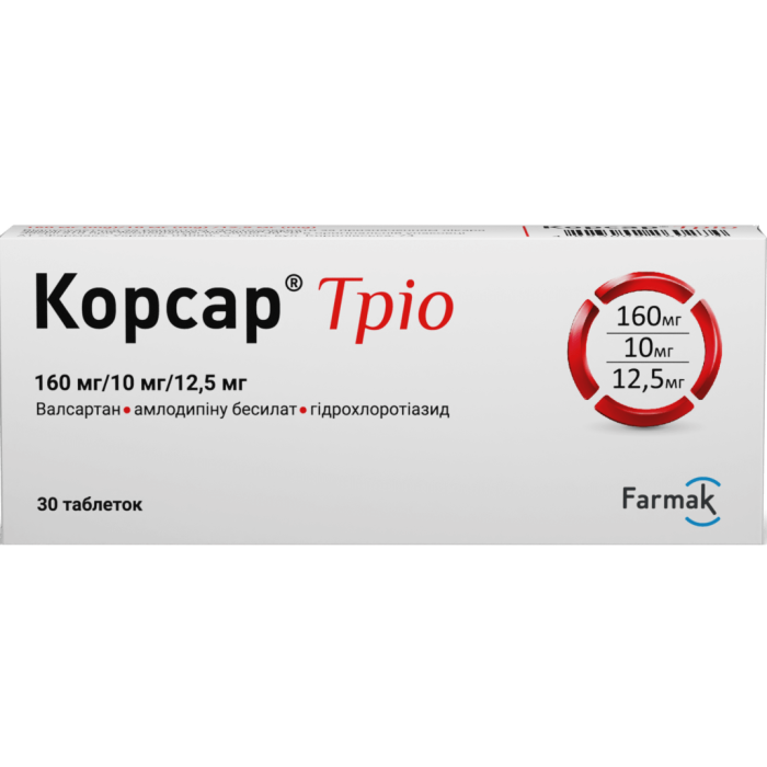 Корсар Трио 160/10/12,5 мг таблетки №30 - фото №1 Корсар Трио 160/10/12,5 мг таблетки №30