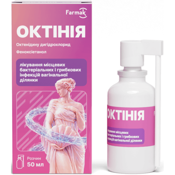 Октиния раствор 50 мл