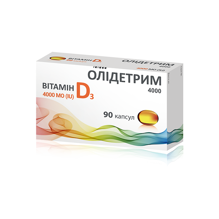 Олидетрим 4000 капсулы №90