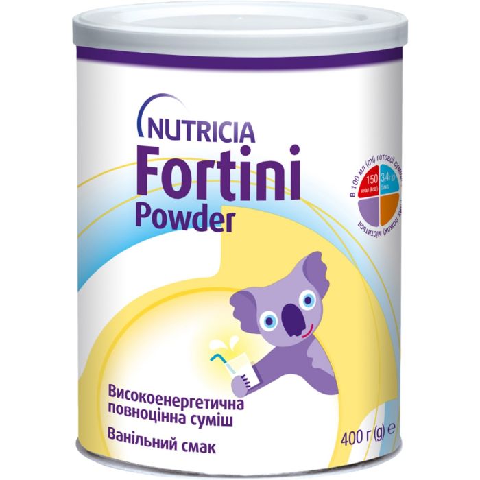 Энтеральное питание Nutricia Fortini (Фортини) Powder с пищевыми волокнами от 1 года со вкусом ванили, 400 г