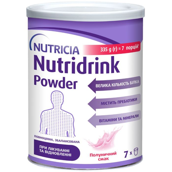 Ентеральне харчування Nutridrink Powder зі смаком полуниці 335 г