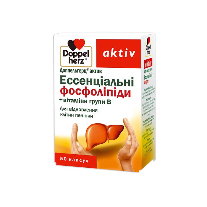 Доппельгерц Актив Есcенціальні Фосфоліпіди капсули №50