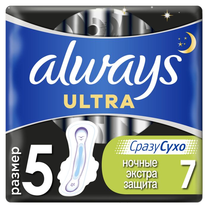 Прокладки Always Ultra Night Deo Single екстра захист 7 шт
