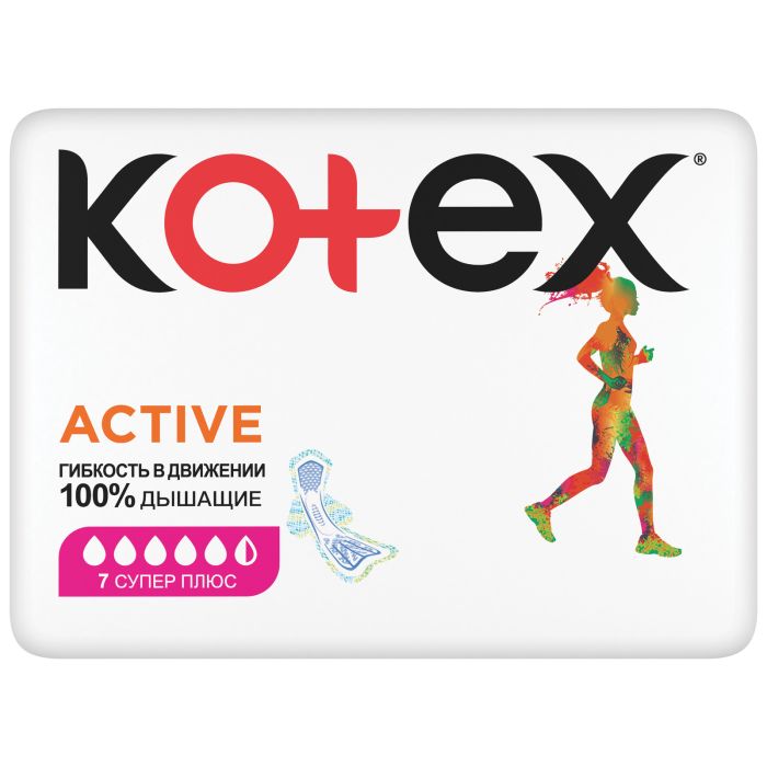 Прокладки Kotex (Котекс) Аctive Super №7